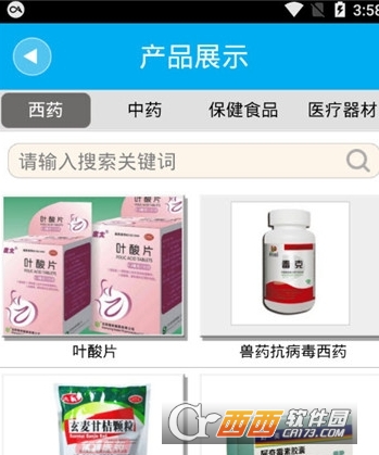 掌上药网