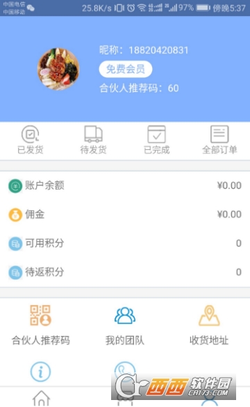 博大新团购 博大新团购