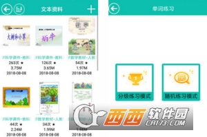 立学堂学生端