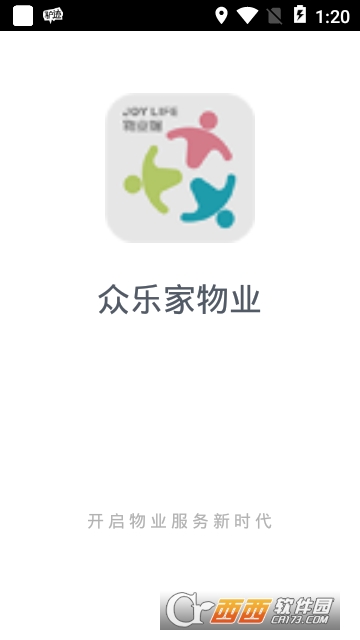 众乐家物业 众乐家物业