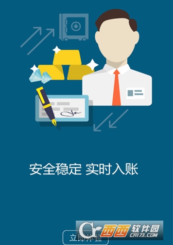 哎买单"/