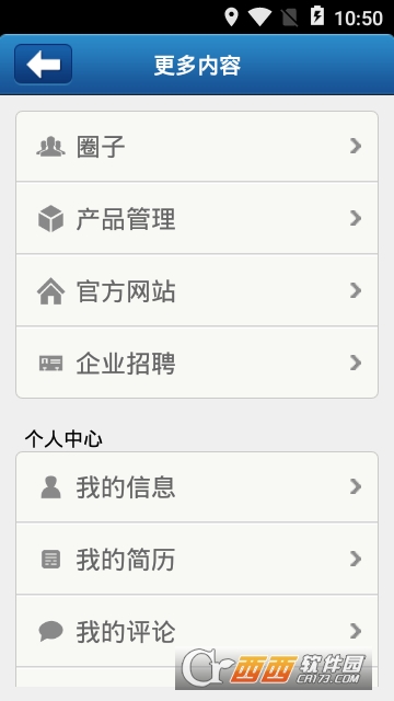 中国橡塑 中国橡塑