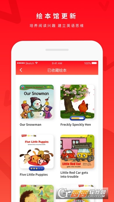vipJr青少儿英语 vipJr青少儿英语