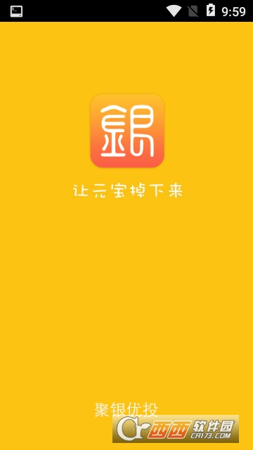 聚银优投 聚银优投