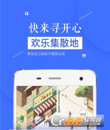 天天在线"/