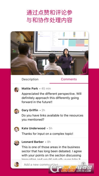 Microsoft Stream app