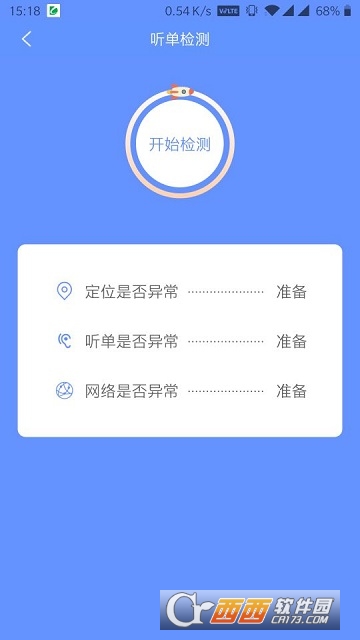 多彩出租 多彩出租