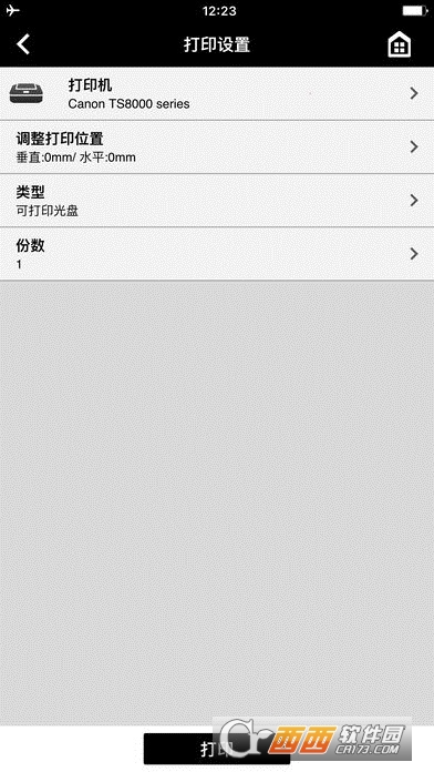 光盘标签打印Disc Label Print app