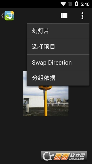 全能快拍相机app 全能快拍相机app
