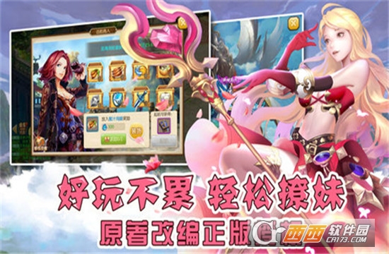 斗罗世界官方版 斗罗世界官方版