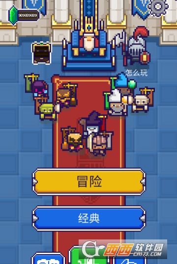 King crusher破解版下载
