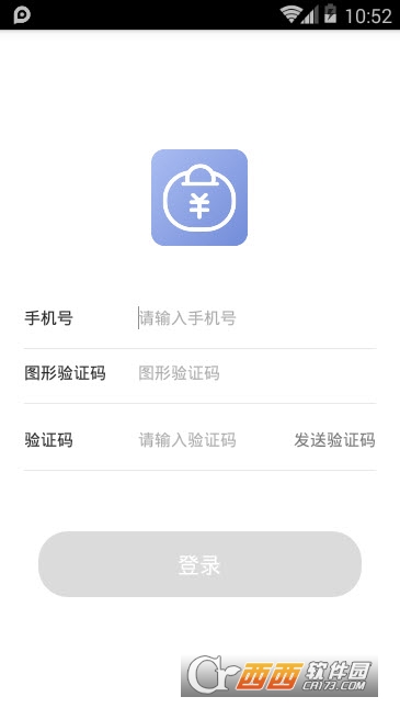 秒账财务报表app