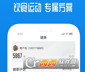 轻松保官方版"/