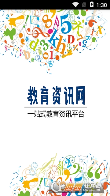 教育资讯网 教育资讯网