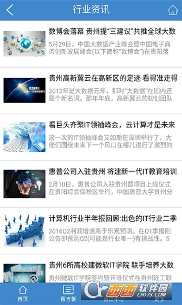 淄博木窗行业网 淄博木窗行业网