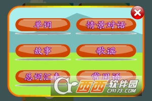 小学英语教案