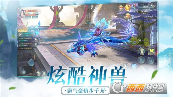 剑苍穹九游版 剑苍穹九游版