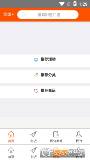 Fx商城 Fx商城