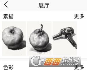 京点美术