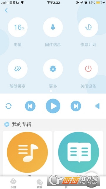 小胖会读书 小胖会读书