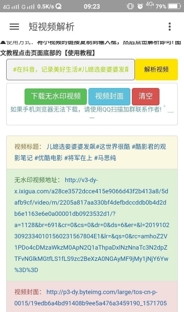 ����Ƶ��ˮӡ��������APP֧�֣����������֡���ɽ�����ġ�����