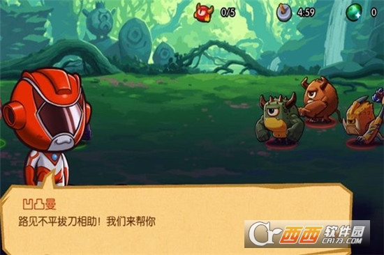 独眼小恶魔华为版 独眼小恶魔华为版