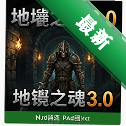 ����֮��3.0 pc��v3.0 ���԰�