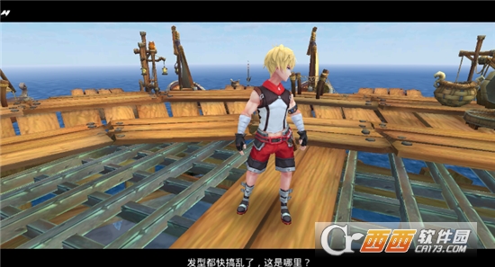 星痕物语九游版 星痕物语九游版