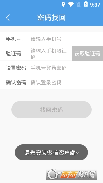 好代 理app 好代 理app