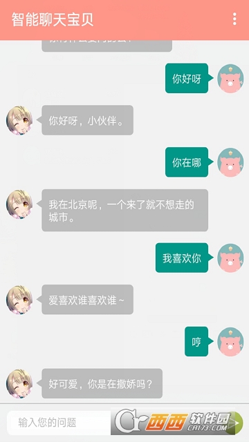�������챦��app