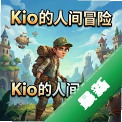 Kio���˼�ð�յ��԰�v1.0���İ�