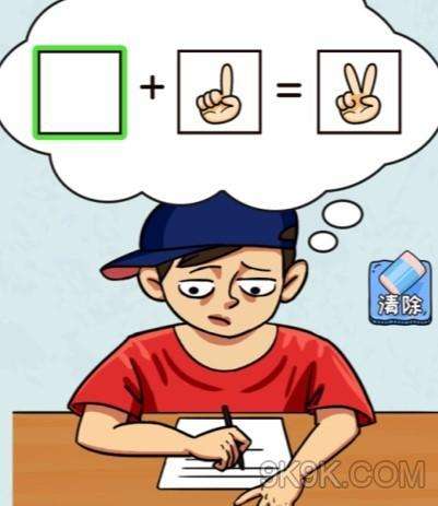 疯狂推算运行截图
