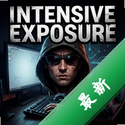 Intensive Exposure暴露狂 pc版v1.0正式版