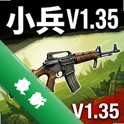 С����ǹV1.35 pc��V1.35�ⰲװ���İ�