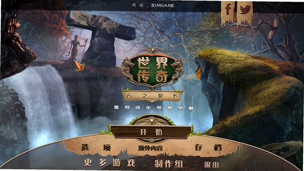 ���紫��10��ʯ֮��Լ ���� �Ż�