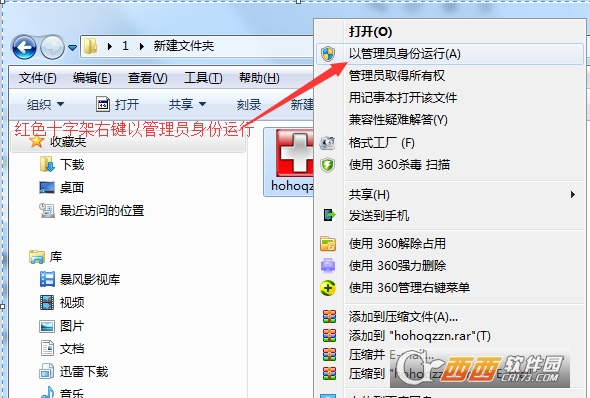 超级硬盘数据恢复软件专业版 超级硬盘数据恢复软件专业版