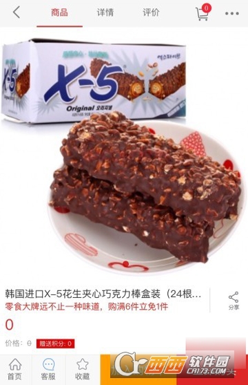 布米商城 布米商城