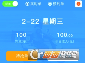 一线快递员