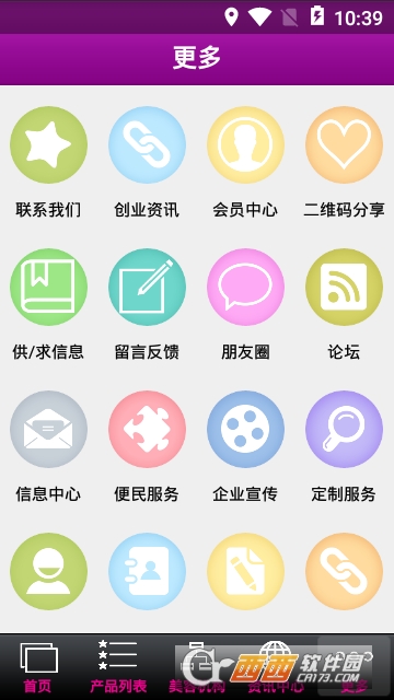 养身理疗网平台 养身理疗网平台