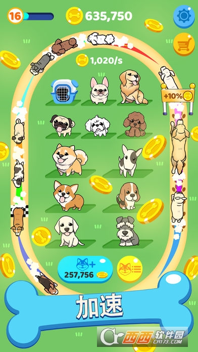 Merge Dogs(合并汪星人)游戏