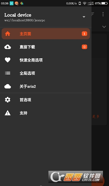Aria2App app