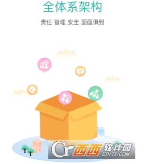 医学实习