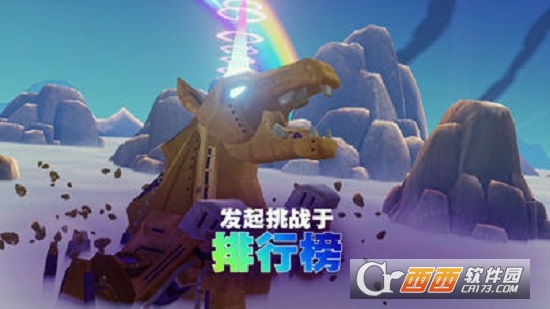 Robot Unicorn Attack 3(彩虹独角兽3)游戏
