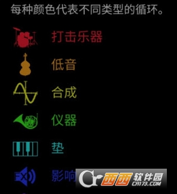 Bandpass安卓版