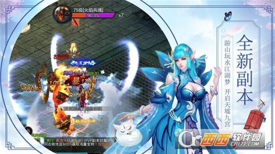 绝色天尊应用宝版 绝色天尊应用宝版