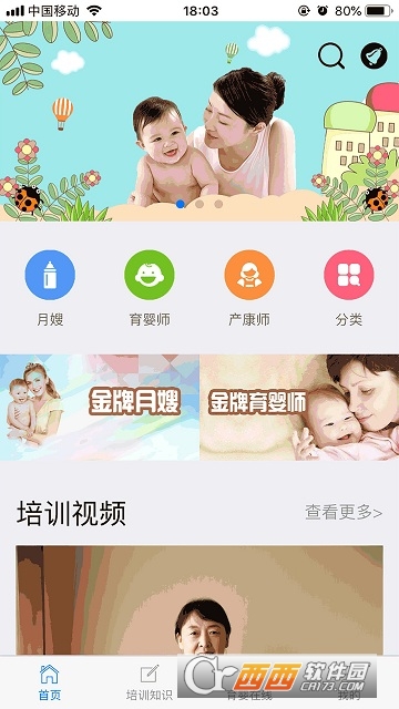 ���ð�app
