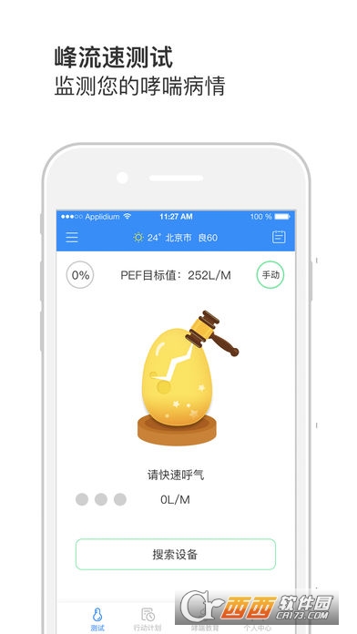 ��Ȼ��������app