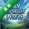 Sky Valley��չȹٷ���ͼ��