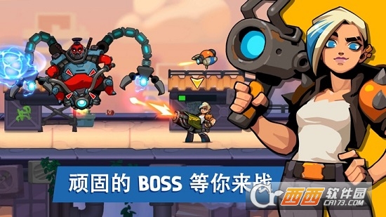 Bombastic Brothers枪手袭击 Bombastic Brothers枪手袭击