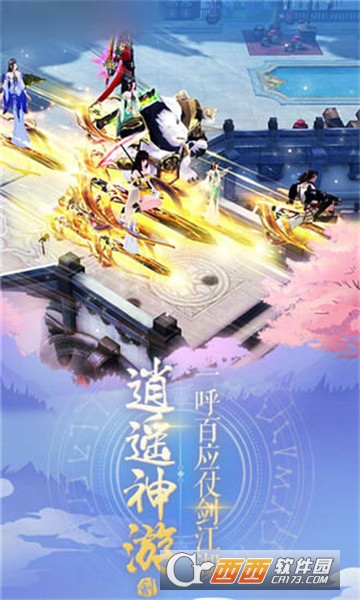 魔剑纪元BT变态版 魔剑纪元BT变态版